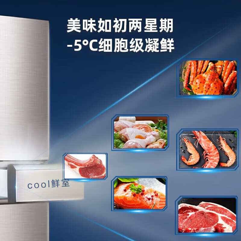 Gree Jinghong Refrigerator 521 Upgraded Level 1 Energy Saving Frequency Converter Multi-Door Household-3 Tender Frozen-5 Ningxian Fully Automatic Ice Making Area WiFi Intelligent Control Platinum Gray Recommended by Mr. Dong Fully Automatic Ice Making Area