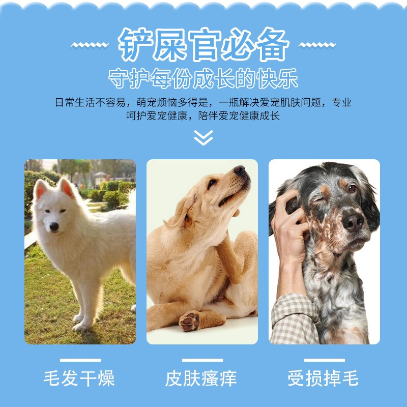 Ferret scented dog shower gel dog pet shampoo bath liquid smooth and beautiful hair antibacterial and anti-itch 1.8L