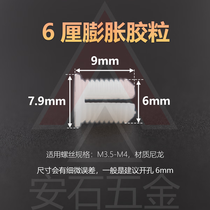 Left steel opening 6mm 6cm 6mm SPC honeycomb panel hinge hinge reinforced self-tapping screw cabinet door short expansion screw 1000 pieces