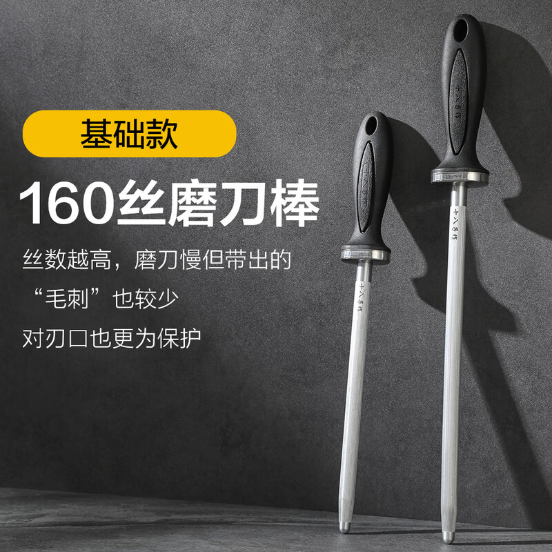 Shibazizuo Knife Sharpening Stick Kitchen Knife Sharpener 8-Inch/10-Inch Powerful High-Wire Knife Sharpening Tool 10-Inch Knife Sharpening Stick SSB-02