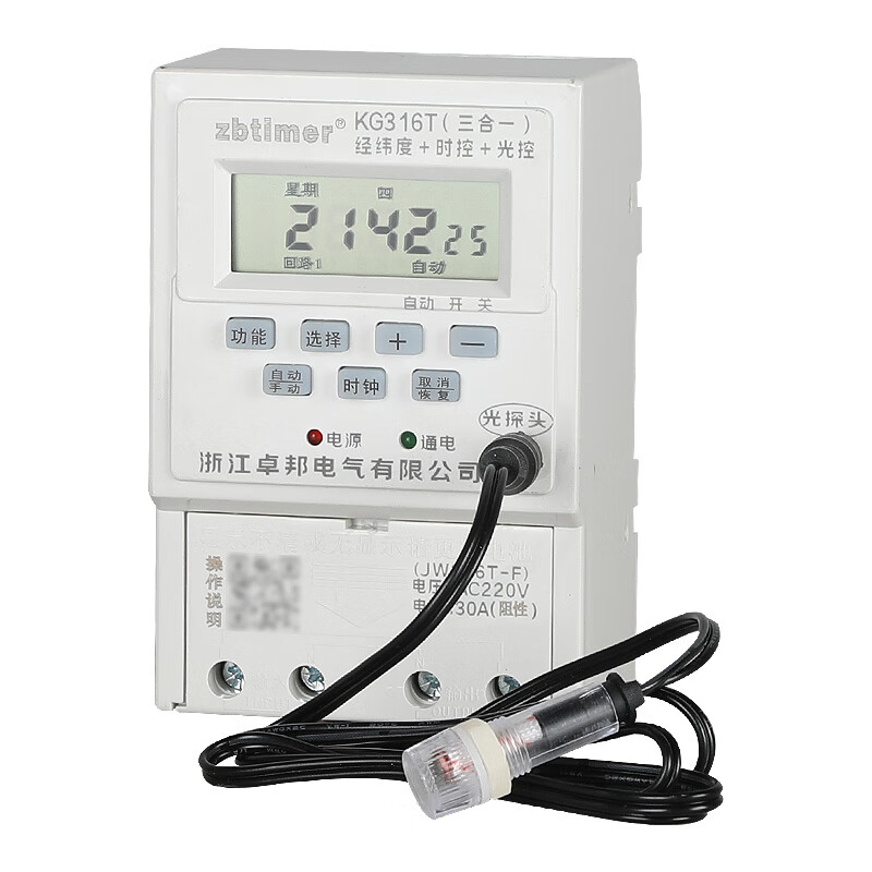 Longitude and latitude time control switch, street light control induction controller, advertising light timer, fully automatic, automatically light up after dark, longitude and latitude time control + light control