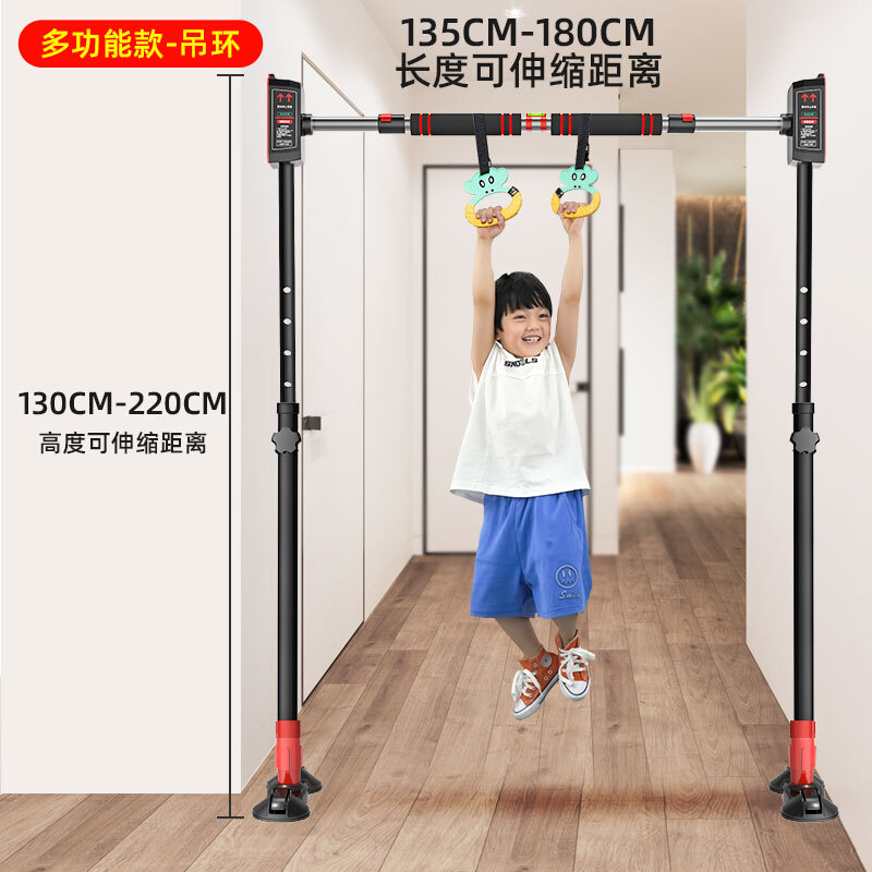 Burning ice pull-up horizontal bar, punch-free floor stretching exercise comprehensive training device, indoor anti-fall for children and adults, anti-fall floor horizontal bar, suitable for installation width distance 114CM-150CM
