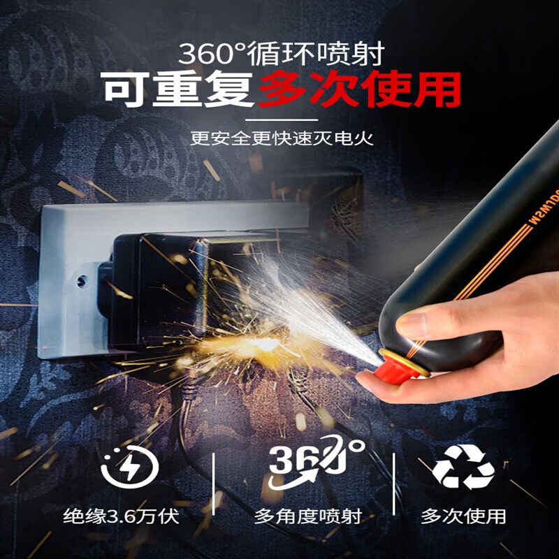 Social Security vehicle-mounted water-based fire extinguisher bottle, portable escort for private cars, annual inspection store equipment, water-based 620ml fire extinguisher, lesson/available