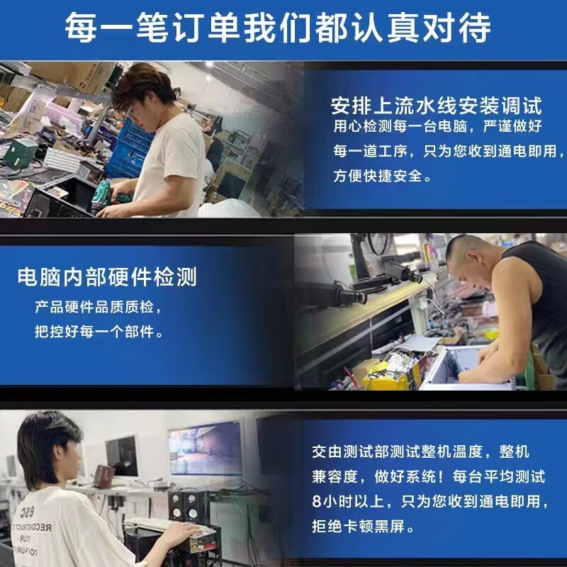 Intel 12-core RTX3060 12G gaming chicken office complete set of host DIY assembly second-hand desktop computer three ten cores and twenty threads 16G 4G game independent display host + monitor 99 new