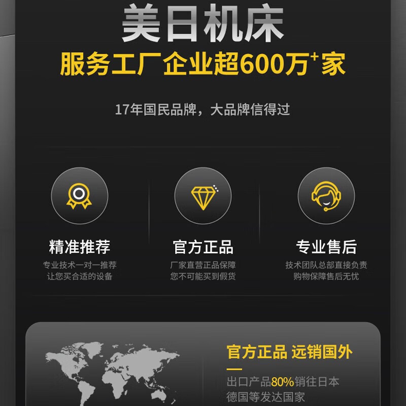 American and Japanese tapping machine small desktop rocker type servo motor intelligent touch screen handheld universal tapping machine MR-16C touch screen vertical + 600*900 workbench