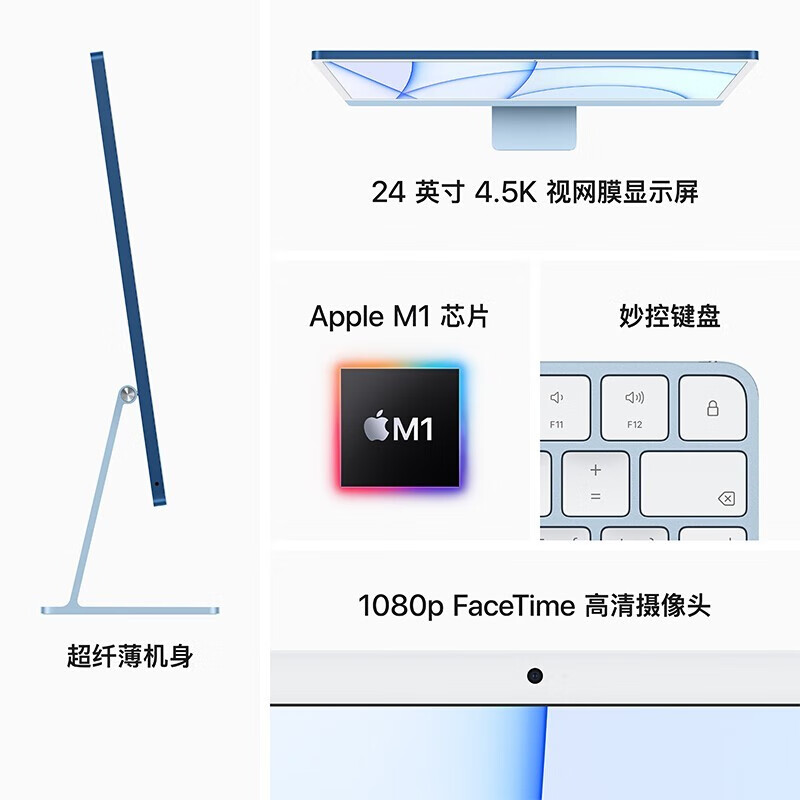 Apple (Apple) iMac 99 new and second-hand Apple all-in-one computer desktop 24-inch M1/M3/M4 official refurbished new design clip Jingxuan Computer | One machine one inspection M3 8 core + 8 core 8G-256GB official refurbished brand new joint warranty 99% new