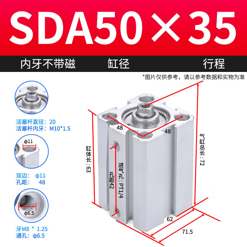 JINGGONG SDA thin cylinder small 16/20/32/63X25*40x50x80x10x15 mini pneumatic cylinder boutique SDA50*35