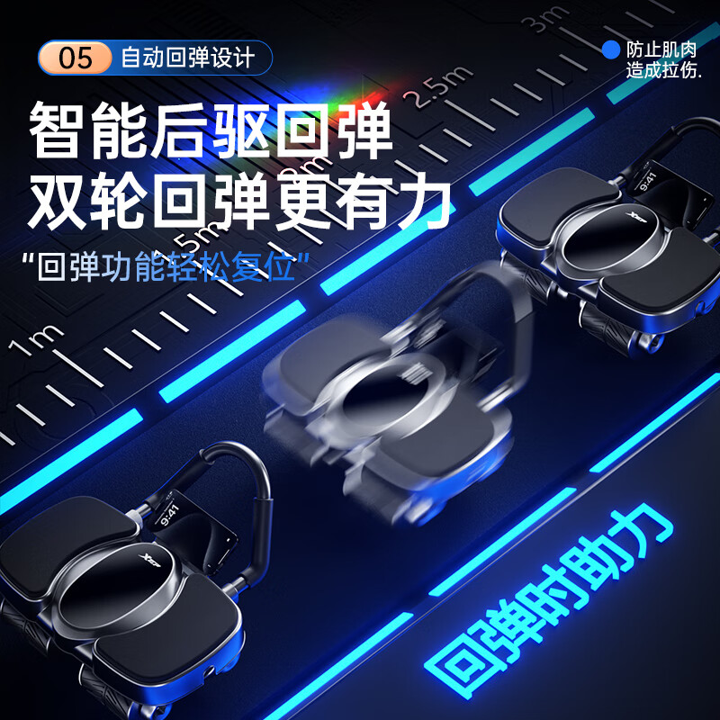 XTEP abdominal wheel four-wheel automatic rebound elbow support with auxiliary abdominal muscle wheel abdominal flat support fitness equipment for home use