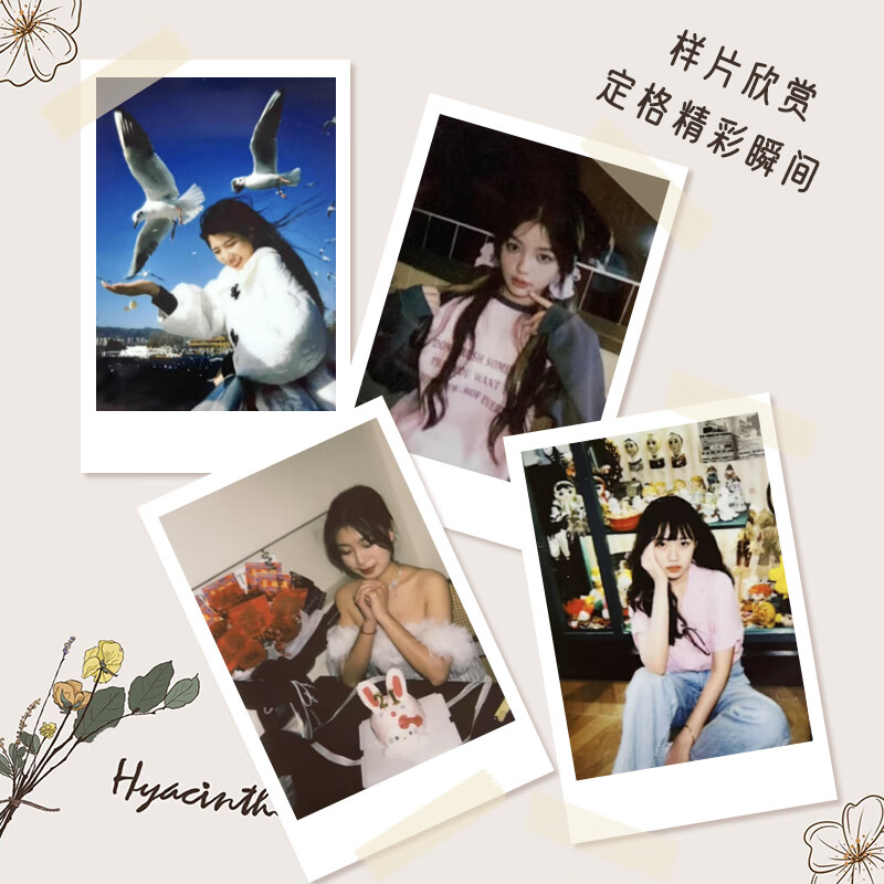 Fujifilm (FUJIFILM) instax instant mini12 instant imaging camera mini11 upgraded version minise/41 three-inch photo paper New Year's gift Annual meeting prize Valentine's Day gift box Mini12 Iris Purple New Year's special official standard package does not include photo paper