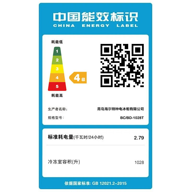 Haier freezer home refrigeration and freezing dual-purpose fresh-keeping cabinet can be converted with one click to commercial double-door ultra-large capacity 300/400/500/600 liters or more cryogenic quick-freezer electronic temperature control丨ultra-large capacity丨 1028L