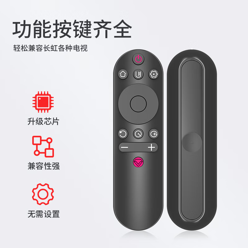 Jiangwutong is suitable for Changhong TV remote control universal infrared model 43F8 49F8 55F8 65F8 49DP200 49A3U