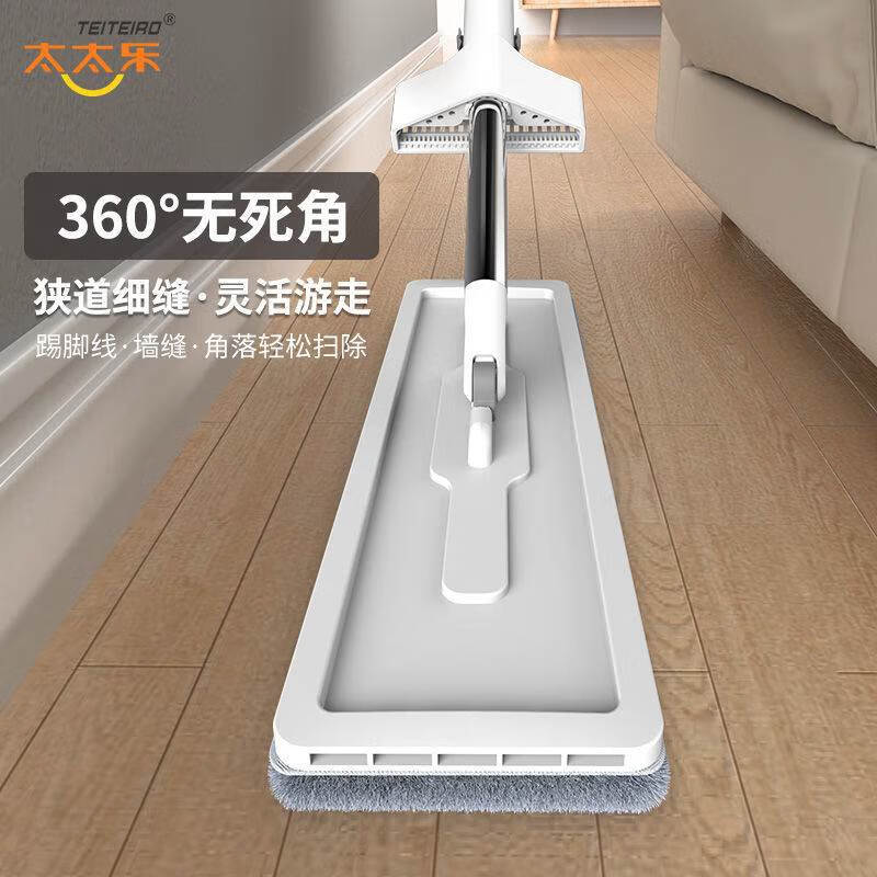 Totole flat mop 36cm+3 with cloth, hand-washable household mop, a lazy mopping tool