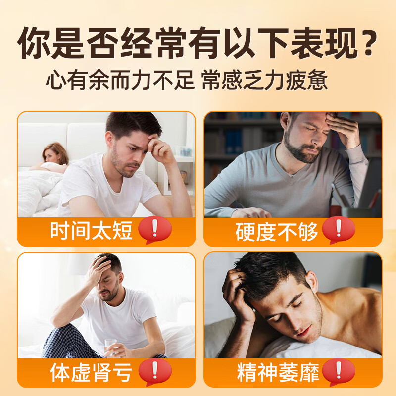 Teenlab Maca Tablets Oyster Tablets Nourishing Male Strengthening Adult Health Products Original Imported Official Genuine 1 Bottle, 5% Customer Choice Not Recommended, Double the Effect of Periodic Taking