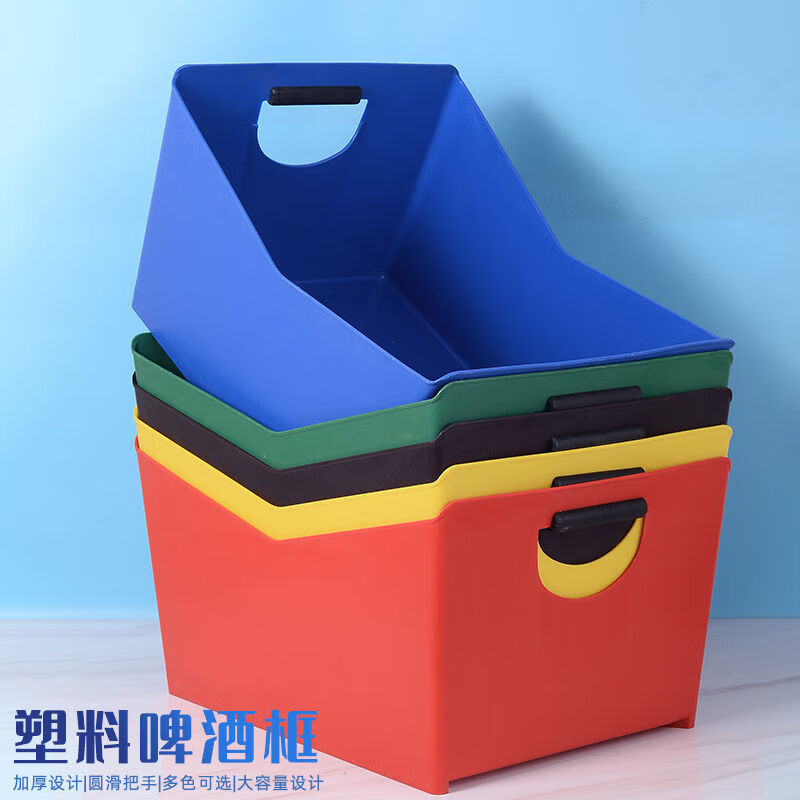 Enshousu beer basket rectangular thickened portable wine frame bar special beer basket beer barrel frame random mini beer frame can hold 4 glass bottles extra thick square beer frame 580g/37*28