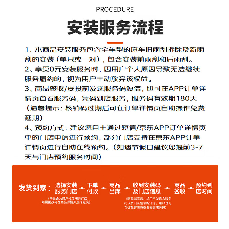 Goodyear (Goodyear) Buick GL8 wiper blades original fat head fish old model Lu Zun ES model land business class 652T front wiper 1 pair