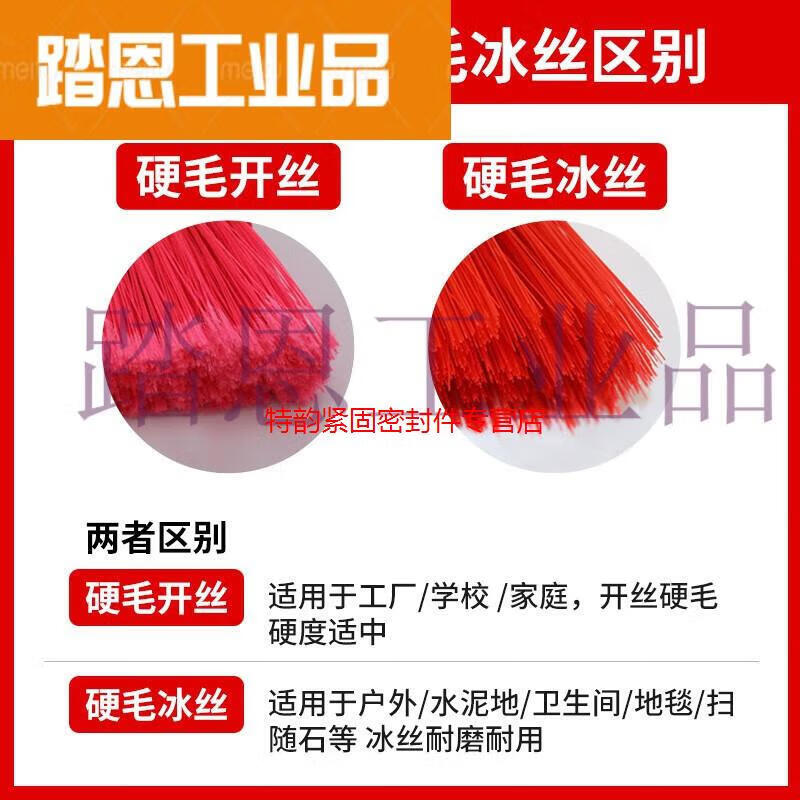 Plastic broom, hard-bristled broom, factory broom, single cleaning tool, wooden handle, workshop floor brush with wooden handle, random color, hard-bristled silk (big beautiful) with wooden handle