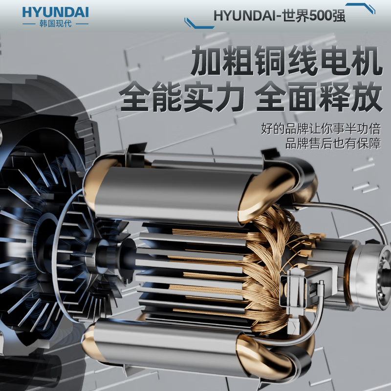 HYUNDAI Korean modern impact drill electric hammer electric drill electric pick multifunctional household power tool with tool box set