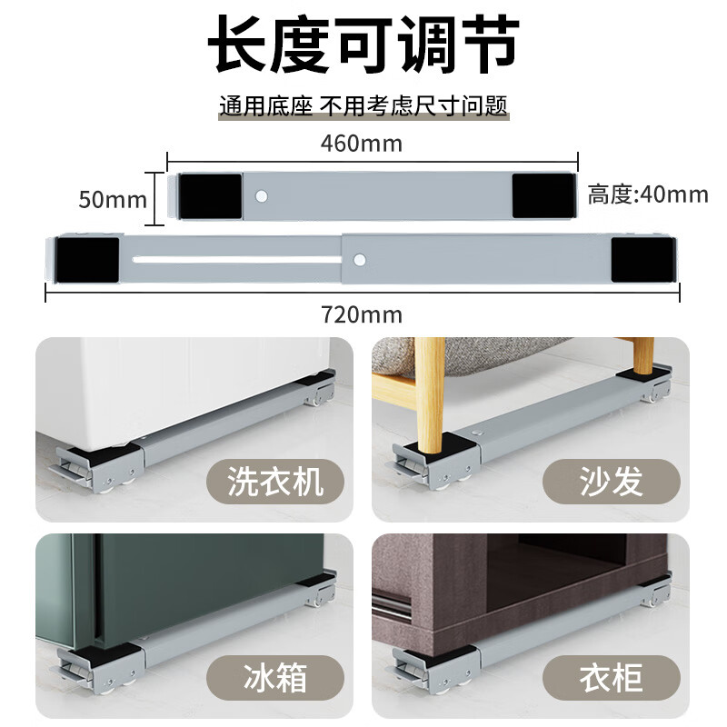 Tianqirui moving artifact heavy object mover furniture mover washing machine base universal wheel mobile home