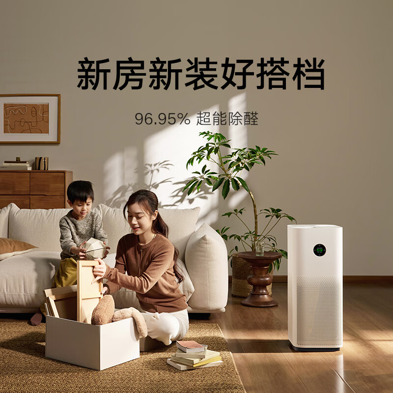 Mijia Xiaomi air purifier 5S home formaldehyde removal, sterilization and allergy removal AC-M24-SC