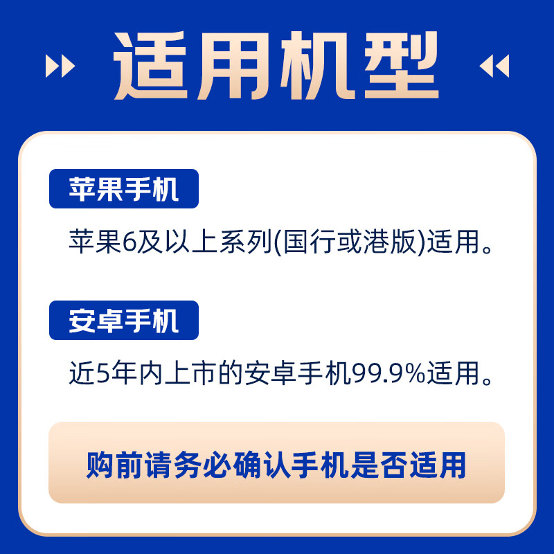 Japanese calling card unlimited traffic KDDI native 5G high-speed Internet card Tokyo big board travel SIM card 3 days