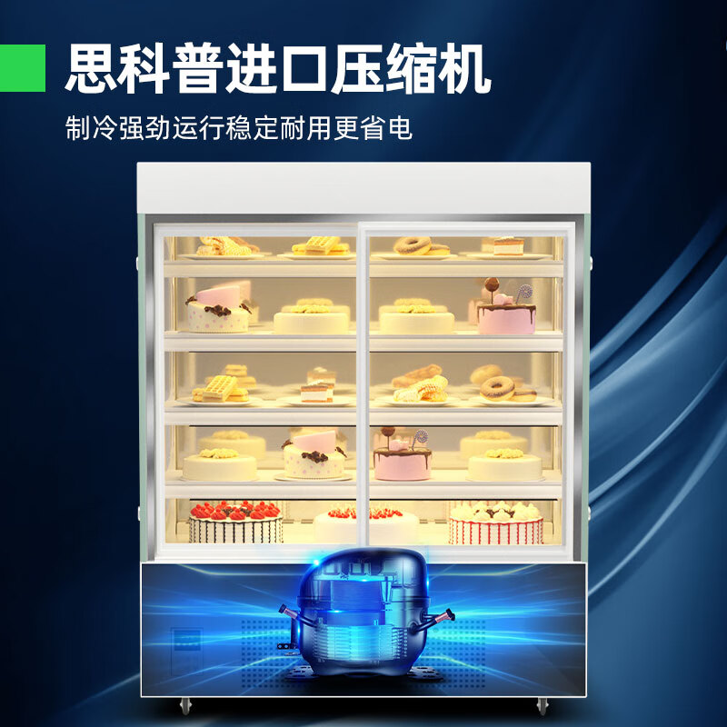 Mengshi Cake Cabinet Cake Display Cabinet Refrigerated Vertical Heightened Commercial Air-cooled Frost-Free Refrigerator Fruit Fresh Cabinet Dessert Flower Cabinet Flagship Model 1.8 Meter Vertical丨Customized Light Box Model
