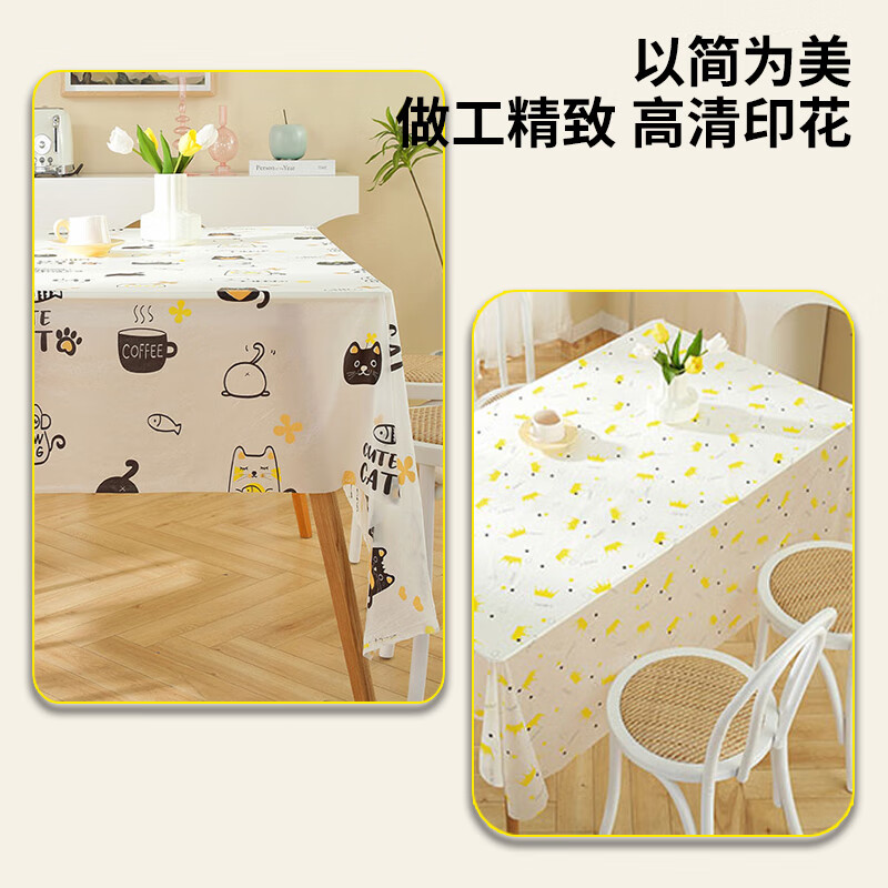 Ogilvy disposable tablecloth kindergarten party ins small fresh printed plastic waterproof tablecloth household cartoon style 10 sheets