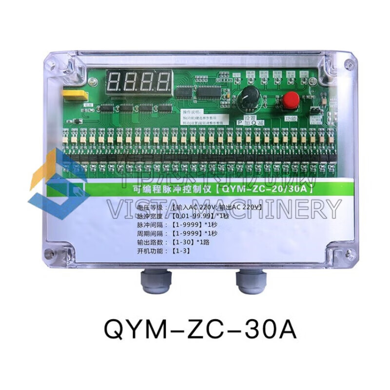 Customized dust removal controller programmable online pulse controller QYM-ZC-10D122030487 4 channels online (output DC24V) TY-F3-M4