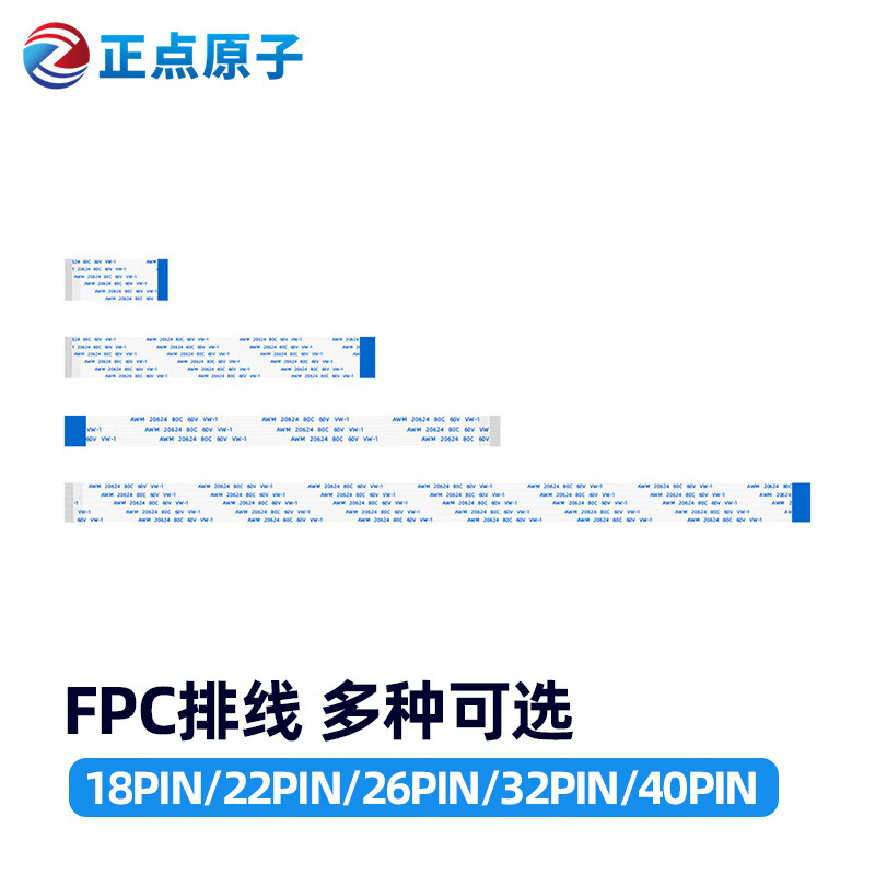 Positive Atom FPC cable 18 22 26 32 40PIN 0.5 pitch forward and reverse same direction reverse 22PIN 15CM