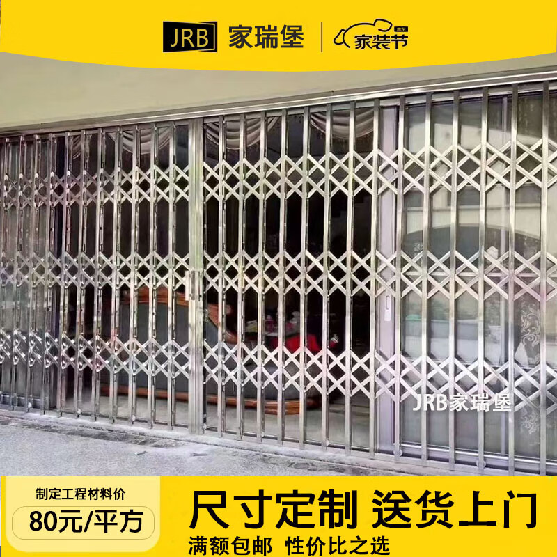 JRB Jiaruibao Foshan stainless steel sliding gate entrance balcony anti-theft doors and windows home sliding door ventilation telescopic folding protective door size customization