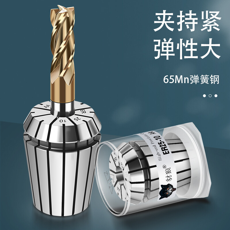 0.008 high precision ER25 chuck ER8 11 16 20 spring yellow collet inner hole 1-16mm CNC tool handle locking tip ER16-3 (8) AA level