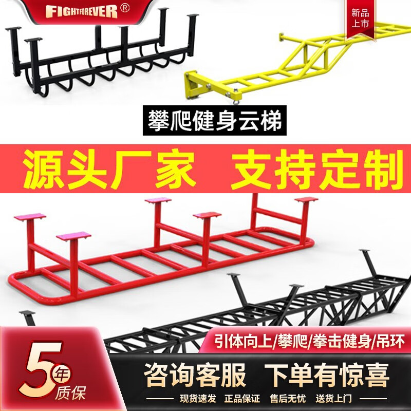 Faite wall roof climbing ladder frame indoor and outdoor home pull-up single parallel bar arm strength training hanger can be customized ordinary ladder 100cm long