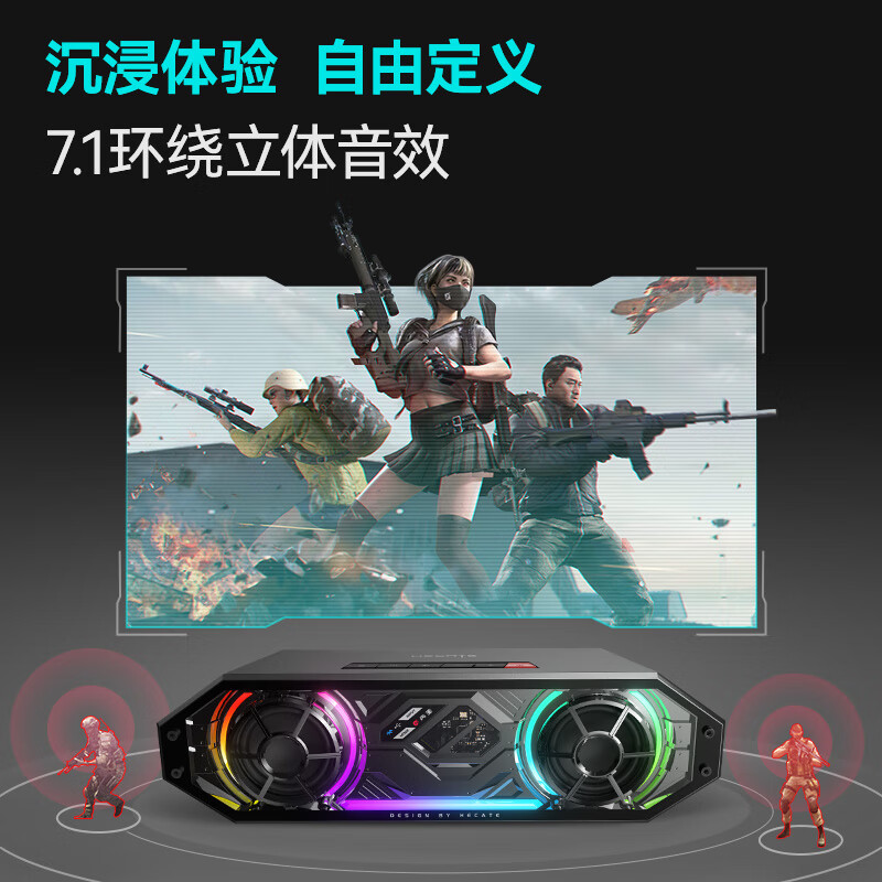 Edifier (EDIFIER) HECATE G2500 Bar 7.1 sound effect e-sports desktop long strip game speaker anti-howling Bluetooth 5.4 home desktop laptop computer audio platinum crystal powder