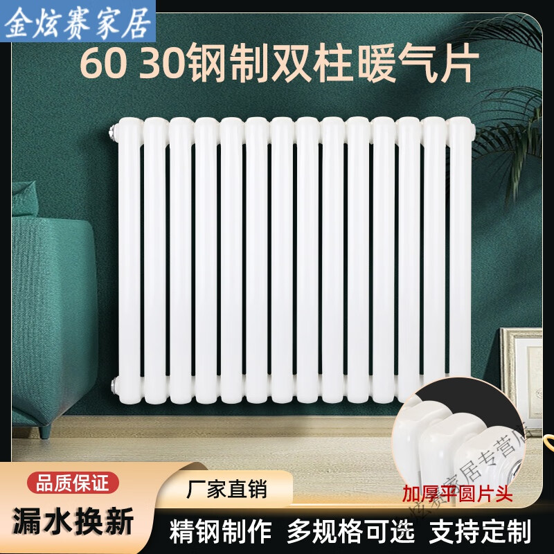 Miaopule, exclusive to the northern region, factory direct sales, customized old-fashioned cast iron radiator, household wall-mounted radiator, thickened 6030 square round head, full height, 10 columns, 180mm