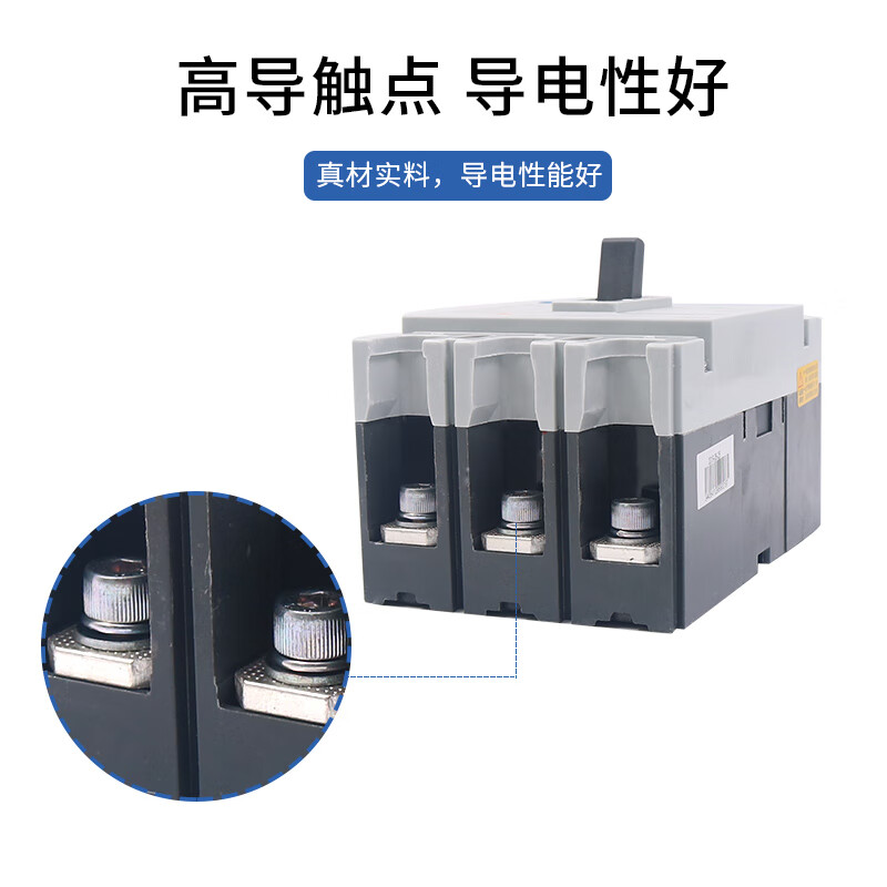 Chint plastic case circuit breaker air switch air switch NM1-250S/3300 250A225A200A160A125A 250A 3P