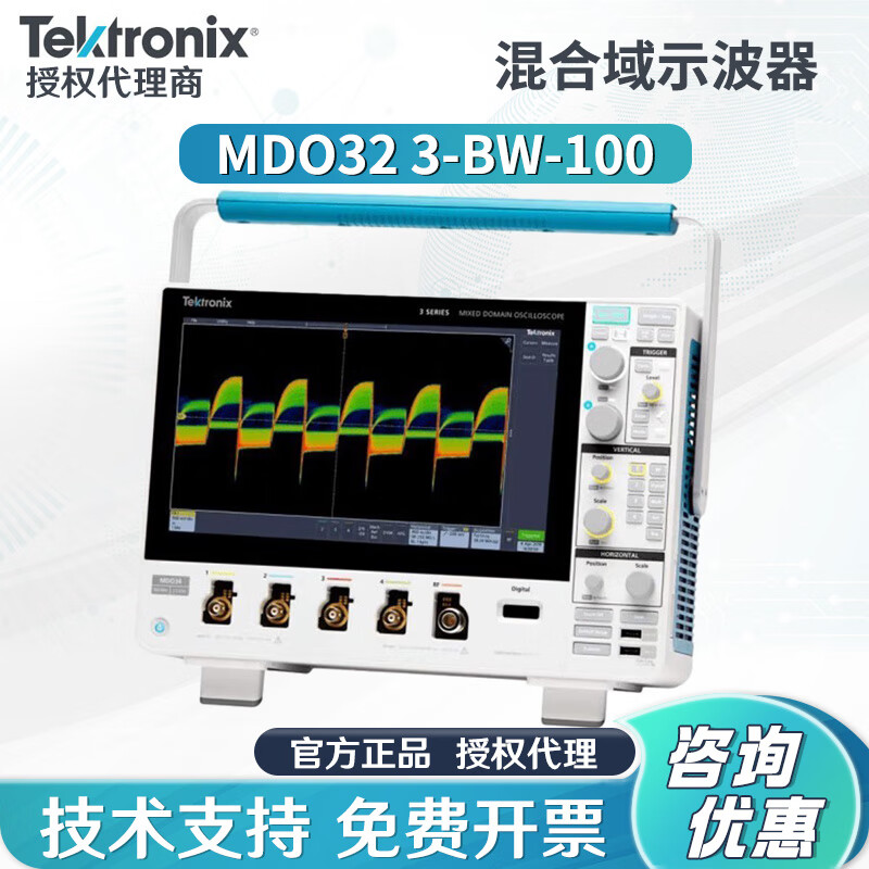 TEKTRONIX Mixed domain digital oscilloscope MDO34 3-BW-100 MDO32 3-BW-200 MDO32 3-BW-100 (100M dual channel)