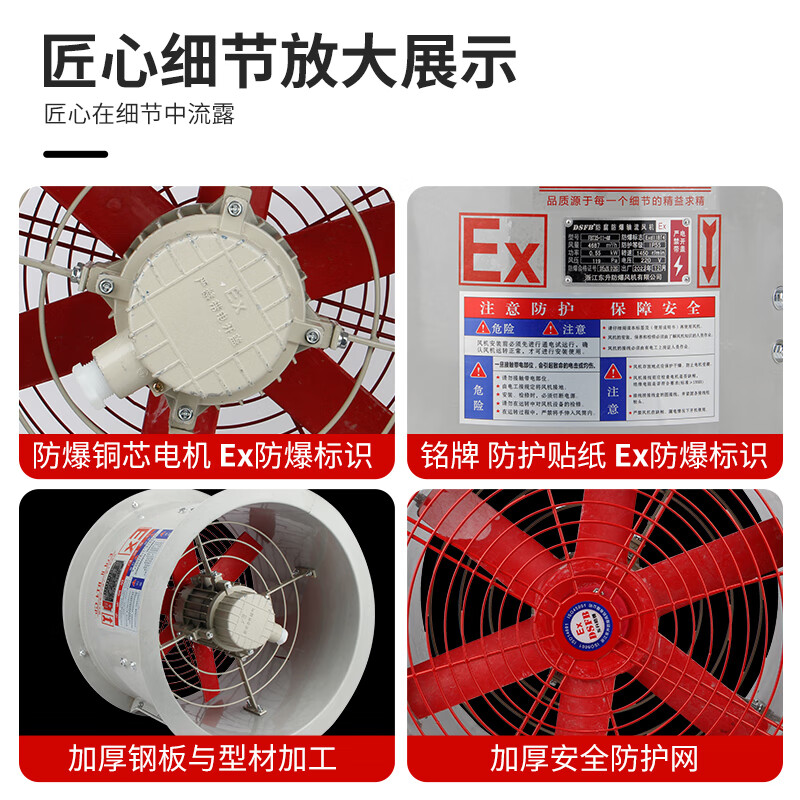 FBT35-11 anti-corrosion and explosion-proof fiberglass axial flow fan ducted low-noise factory ventilation fan FBT35-11-7.1#-1450-2.2KW