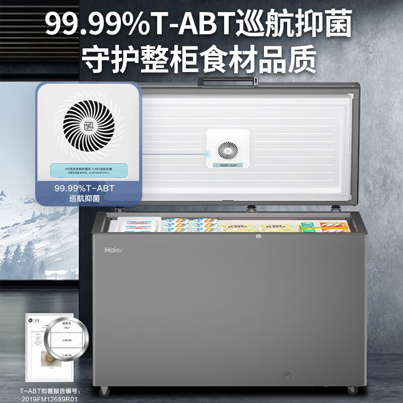 Haier Freezer Commercial Large Capacity Ultra-low Temperature Refrigerator Deep Cooling Quick Freezer Household Top Door Fresh Cabinet Horizontal Freezer -40 Top Model丨80% Frost Reduction丨First Class Energy Efficiency丨429 Liters