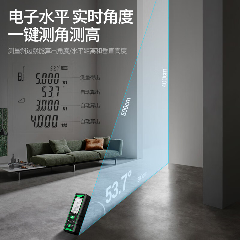 Shendawei Laser Distance Meter Infrared Room Measuring Instrument High-precision Handheld Infrared Distance Meter SW-50G (green light, range 50 meters)