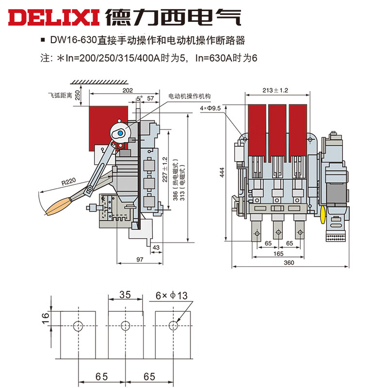 Delixi Electric Delixi circuit breaker DW16 630A 1000A 1600A 2000A electromagnetic heat 630A lever electromagnetic AC380V