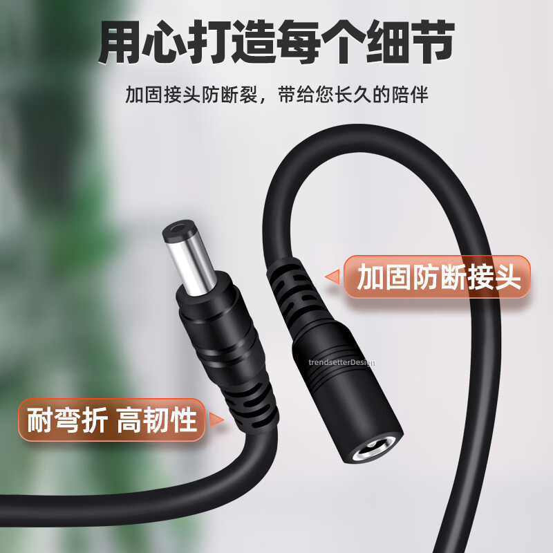 Win potential adapts to Dahua Haikang Fluorite Pulian 360 Qiaoan camera power extension cable 10 meters DC12V power cable h9c/c3w/CW500/700s outdoor monitoring cable extension