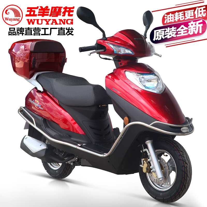 Wuyang (WUYANG) Scooter National IV EFI 125 can be licensed. Fuel two-wheeled vehicle. Jade diamond men's and women's mobility take-out motorcycle. Black. Complete information. All motorcycles can be licensed. Invoice certificate and other licensing procedures are provided.
