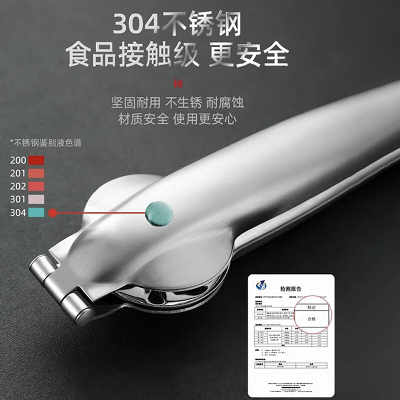 Baihaojia Chestnut Opener 304 Stainless Steel Chestnut Peeling Artifact Chestnut Shell Opener Walnut Clamp Multifunctional Nut Shelling 304 Stainless Steel Chestnut Opener Opens in one second without damaging the meat/can be used for both large and small chestnuts