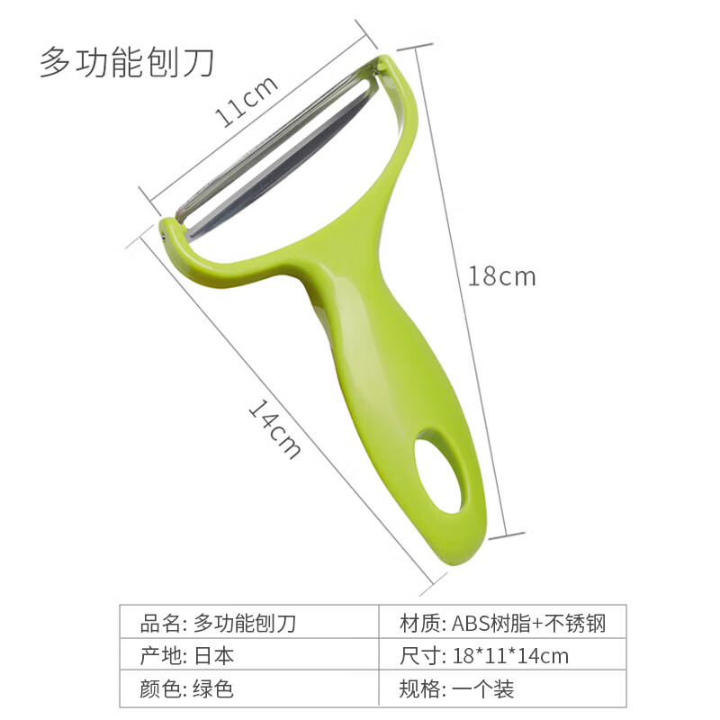 Home KATEI STORY Japan imported multifunctional cabbage grater cabbage grater vegetable cabbage shredder stainless steel vegetable cutting wide mouth grater Origin Japan