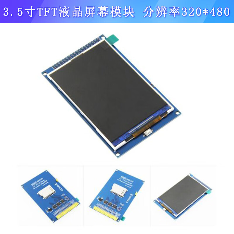 Ouhuayuan TFT touch color SPI serial LCD display module 2.2 inches/2.4/2.8/3.2/3.5/4.0 inches