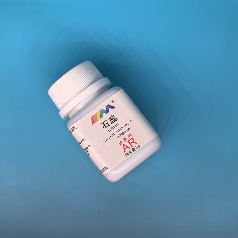 Karan Litmus Indicator Analytical Pure AR5g Dyeing Acid-base Indicator 1393-92-6 Chemical Experiment Reagent AR5g AR5g Spot