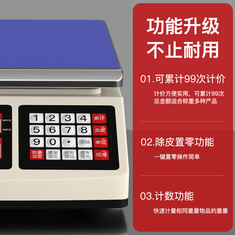 DELIXI ELECTRIC electronic scale high-precision industrial counting platform scale accurate commercial electronic pricing scale multi-function gram scale rechargeable counting scale 30kg accuracy 0.1g