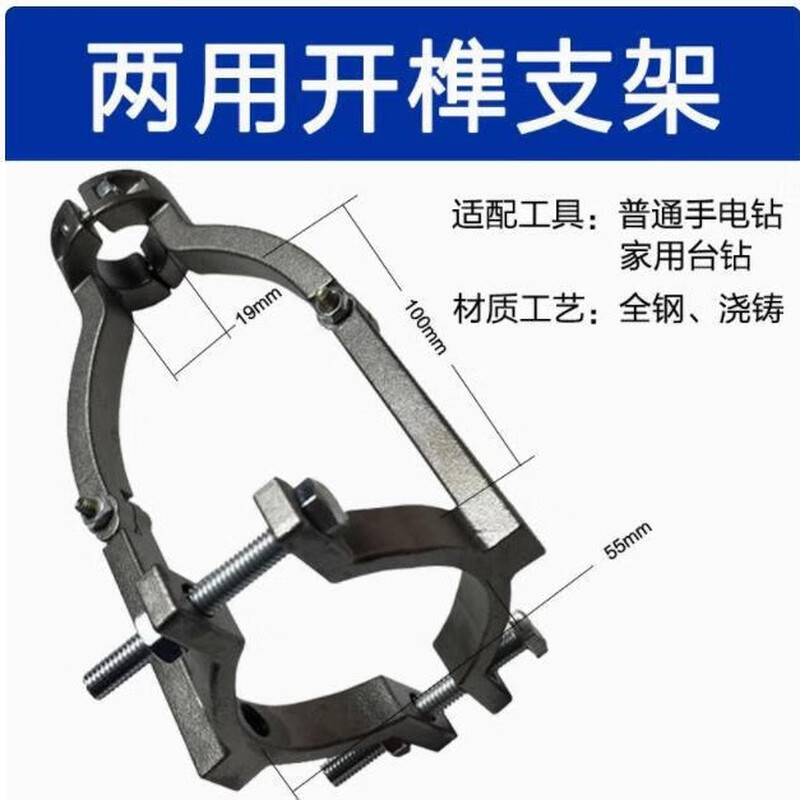 Woodworking square hole drill bit, square tenon drill, square eye drill drill core, salad drill bit, woodworking hole opening, drill sleeve + drill core 10mm