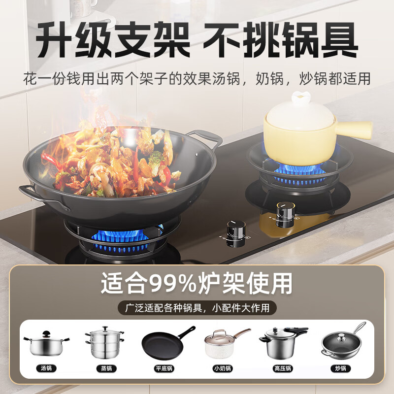 Beishi gas stove fire gathering windshield home kitchen windshield four-claw universal gas stove gathering fire ring suitable for boss Siemens Midea Vantage universal accessories