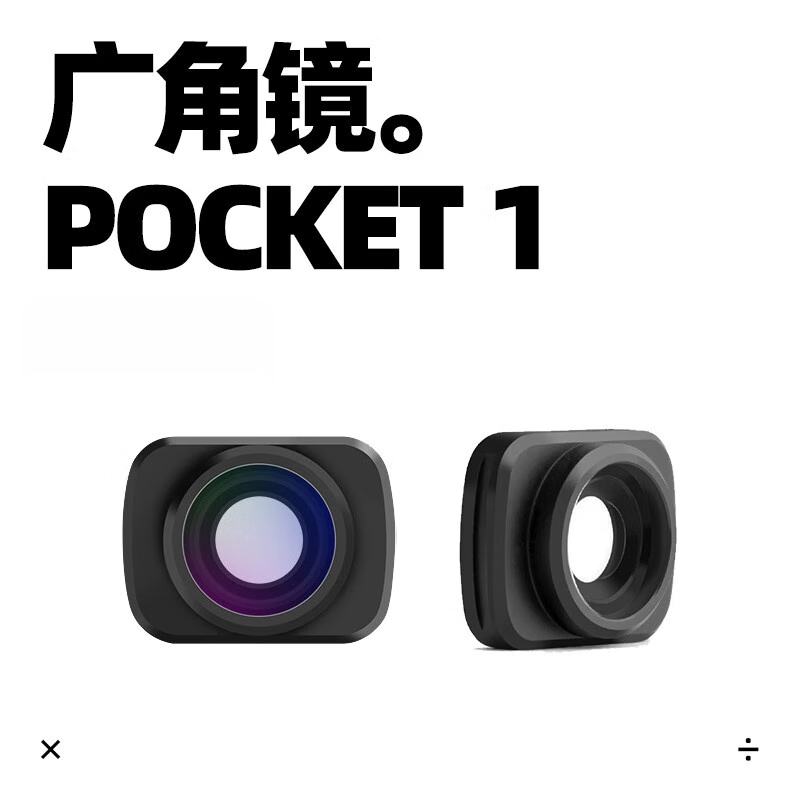 CLCEY Extended Lens OSMO Osmo Pocket Camera External Lens Wide Angle Macro Fisheye Body Accessory Wide Angle Lens Adaptation POCKET 1
