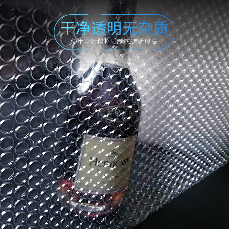 Thickened shockproof bubble film, bubble paper, pearl cotton packaging foam, express transportation bubble pad, whole roll bubble bag, special offer, single layer, medium thickness, 30cm wide, 110M, 1.8kg